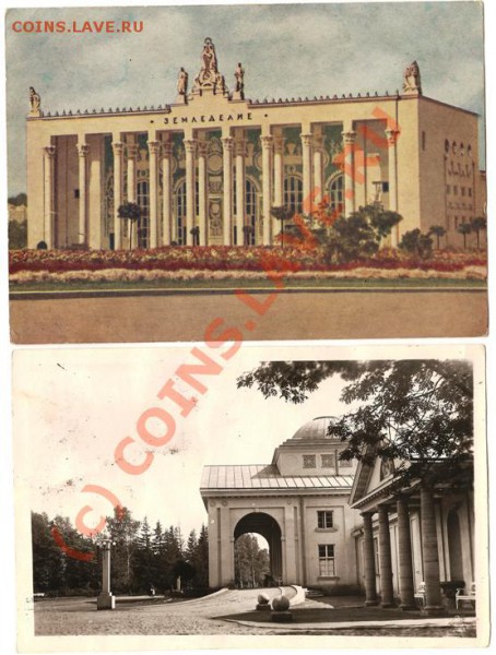 Блок почтовый. Конго.Коморские острова.До 08.09.09г. - Изображение 141
