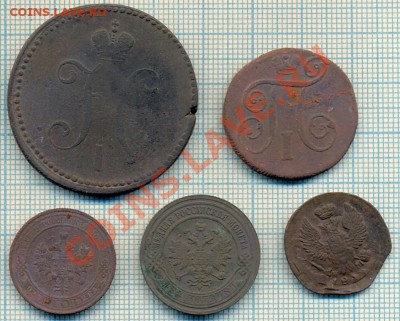 5 монет 1799-1914гг, до 02.08.2012г 22.00 по Москве - 5монет а об
