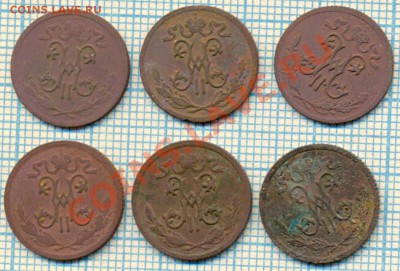 полкопейки 1899-1912гг, до 02.08.2012г 22.00 по Москве - полкоп 6 шт ав