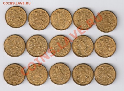 5 рублей 1992г ММД -15 монет в БЛЕСКЕ до 03.08.2012г 21-00 - 5 рублей 1992 г - ММД
