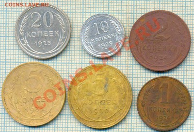 6монет 1924-1931, 2 серебро, до 02.08.2012г 22.00 по Москве - СССР 6шт