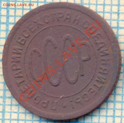 1928 полкопейки, до 02.08.2012г 22.00 по Москве - полкоп 28 р скан