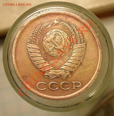 1 копейка 1963 года. - 1коп. 63г.