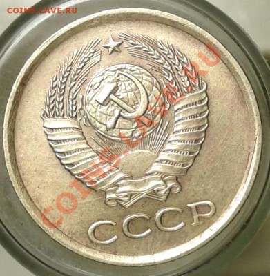 1 копейка 1962 года - 1коп62г