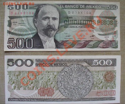 500 ПЕСО 4-го выпуска 1983 год - 500 ПЕСО 4-го выпуска 1983 год