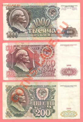 1 - боны.1991г.440001