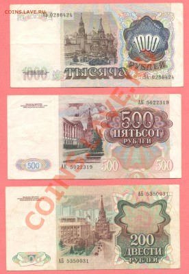 2 - боны.1991г.440002