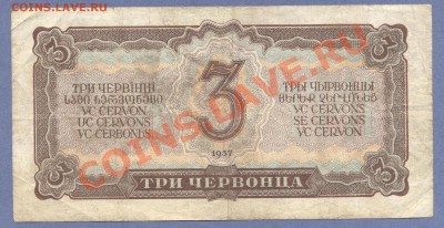 2 - БОНЫ.220003 - копия