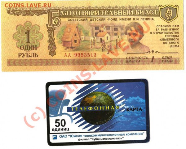 Блок почтовый. Конго.Коморские острова.До 08.09.09г. - Изображение 145