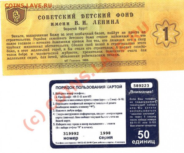 Блок почтовый. Конго.Коморские острова.До 08.09.09г. - Изображение 146