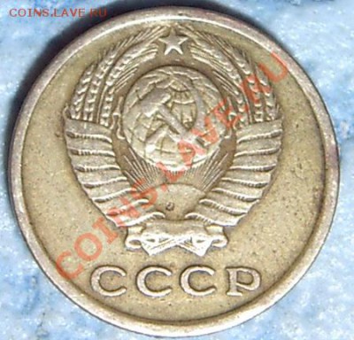 2 коп 1972 - EPSN2580.JPG