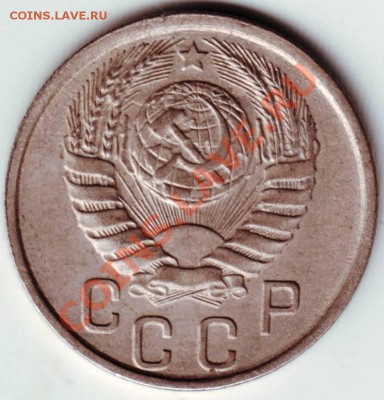 15 копеек 1941 г - IMAGE0043.JPG