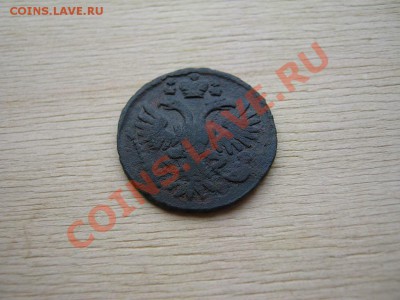 ДЕНЬГА год чеканки "0" ?? - 2475143994_1