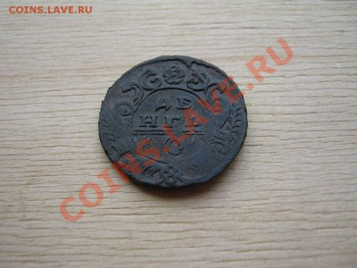 ДЕНЬГА год чеканки "0" ?? - 2475143994