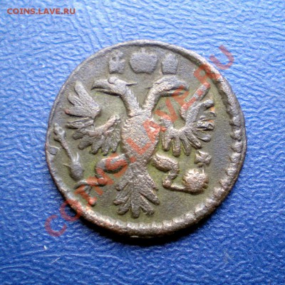 полушка 1734г.(гурт узор, перечекан) до 31.07.12. в 22.00 мв - P1010029.1