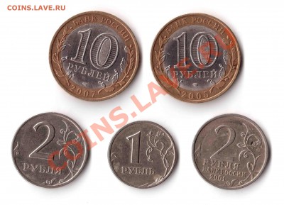 10 р. Гдов, 1 и 2 руб 1999, 2рГагарин, 10р Лен обл. Все СПМД - Изображение 119
