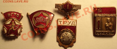 1 разряд Бокс(тяж.),1 место ДСО"Труд"(волейбол),БГТО,ВЛКСМ. - DSC00160.JPG