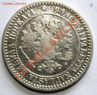 1 марка 1867  до 3.08.2012 г. 21-00 Мск Биткин R - а