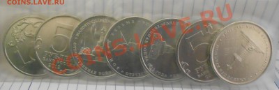 5 рублей 2012 до 29.07.2012 22:00 по мск - Безымянный2