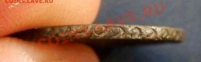 полушка 1734г.(гурт узор, перечекан) до 31.07.12. в 22.00 мв - P7290047.1