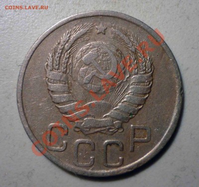 20 коп 1943 шт1.11? - P16