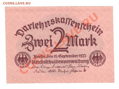 --ГЕРМАНИЯ 2-МАРКИ.1922.ПРЕСС.--до.1.8.12-22:00 МСК. - 2-МАРКИ.1922..1
