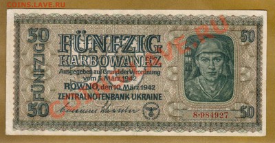 --50-КАРБОВАНЦЕВ.1942.--до.1.8.12-22:00 МСК. - 50-КАРБОВАНЦЕВ.1942. ОКУП.
