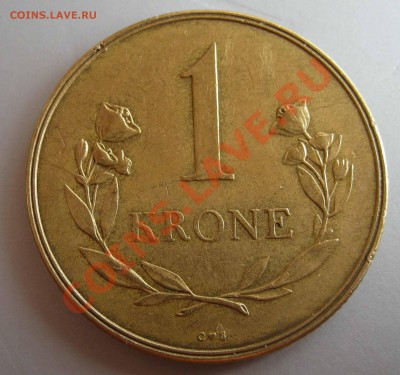 Монеты Гренландии. Разные года. - IMG_0097.JPG