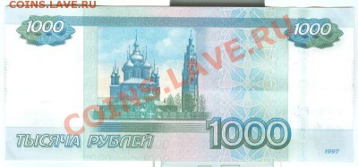 2010 РАДАР ОВ 9666669 до 2.08.12 в 22:00 МСК - Scan0002