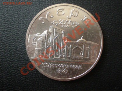 5руб. Мерв ац 1993г до 02.08.12 в 22:05 - P7290093.JPG