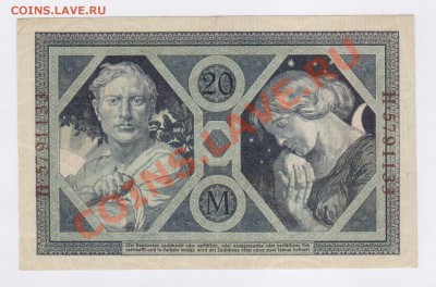 --ГЕРМАНИЯ.20-МАРОК.1915.--до.1.8.12-22:00 МСК. - 20-МАРОК 19151