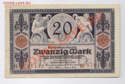 --ГЕРМАНИЯ.20-МАРОК.1915.--до.1.8.12-22:00 МСК. - 20-МАРОК 1915