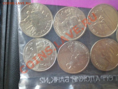 2руб. Города герои  мешковые в запайке 2000г. - P7290051.JPG