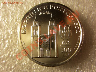 португалия 500 эскудо 1995г. до 03.08.12. 22.05. мск. - IMG_0861