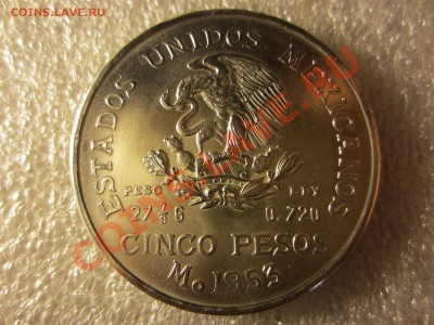 Мексика 5 песо 1953г. 200 лет Идальго. до 03.08.12. 22.05. - IMG_0859
