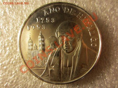 Мексика 5 песо 1953г. 200 лет Идальго. до 03.08.12. 22.05. - IMG_0858