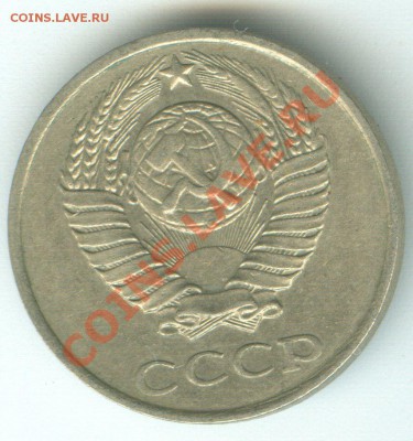 10 копеек 1984 шт.2.1? - 1111111111
