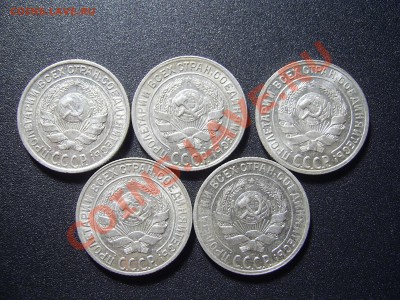 10,15, 20 копеек 1922-1930. - 1.JPG