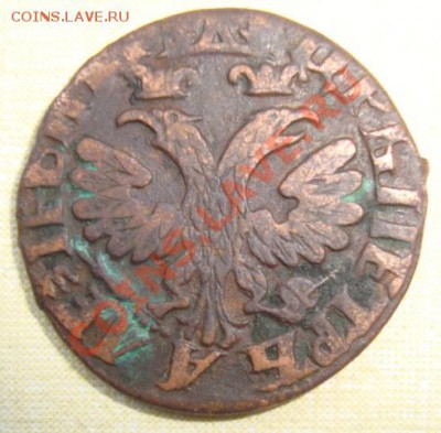 2 копейки) 1704 года.Оценка её стоимости - денга2