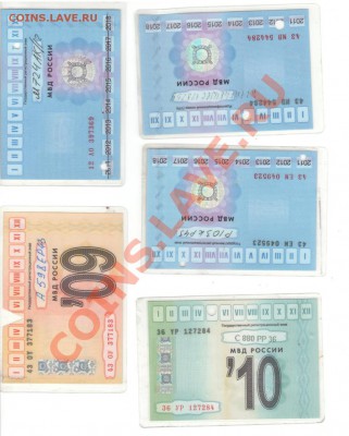 талоны техосмотра продам - Изображение 057