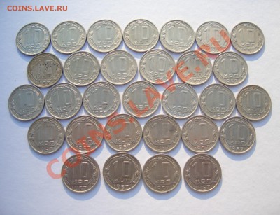 10 копеек 1957 г. * 30 шт..  Окончание 4.08.12. (23:00 мск) - CIMG4098