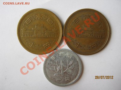 Иностранные монеты по 5-20 рублей - Япония - 2