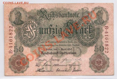 --ГЕРМАНИЯ.50-МАРОК.1910.--до.1.8.12-22:00 МСК. - 50-МАРОК 19101