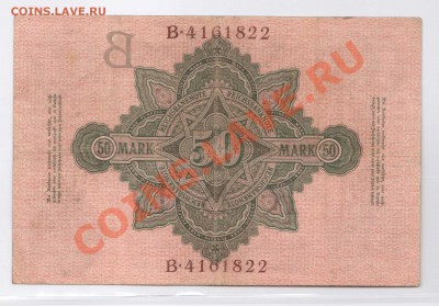 --ГЕРМАНИЯ.50-МАРОК.1910.--до.1.8.12-22:00 МСК. - 50-МАРОК 1910