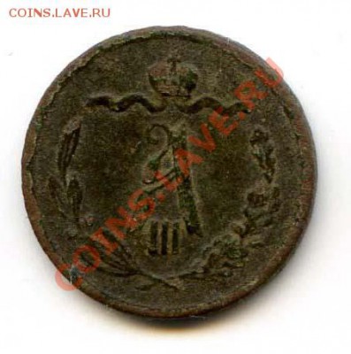 2к. 1889 с рубля до 22-00 01.08.12 - 89_2