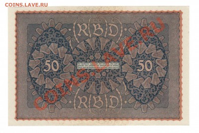 --ГЕРМАНИЯ.50-МАРОК.1919.ПРЕСС.--до.1.8.12-22:00 МСК. - 50-МАРОК.1919.1