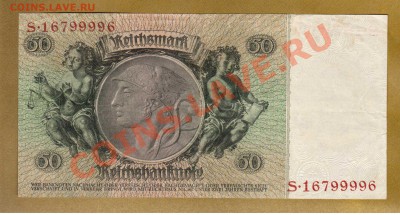 --ГЕРМАНИЯ.50-МАРОК.1933.XF++.--до.1.8.12-22:00 МСК. - 50-МАРОК.1933.1