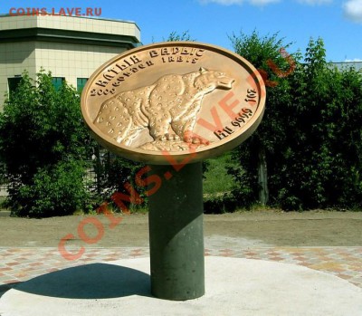 Сформируем коллекцию памятников монетам стран мира? - 0_4ed9c_2f2a8197_XL