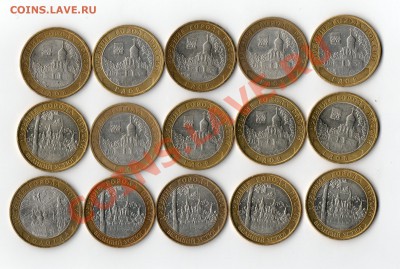 Вологда, Гдов, В.Устюг ММД - img0671