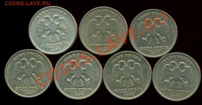 Пушкин.7монет. до 03.08.2012г 22.00мск - img199